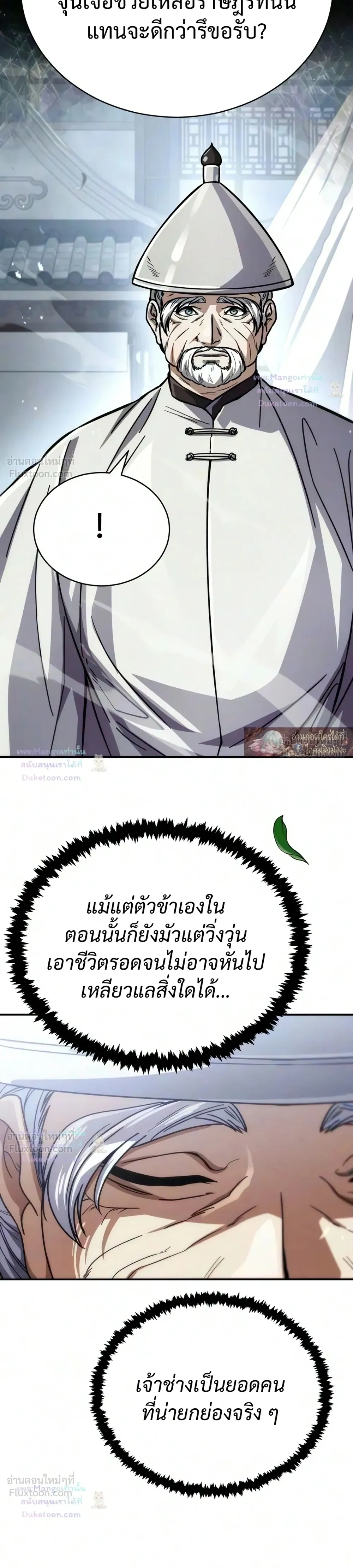 หน้าที่ 26
