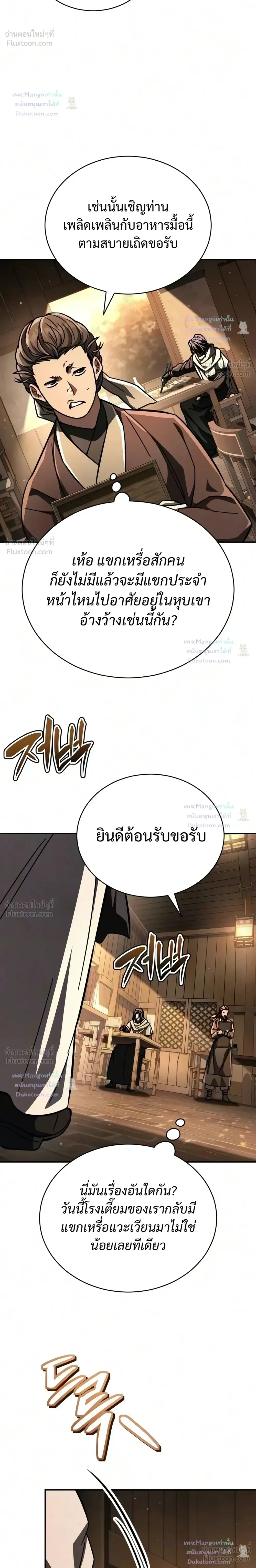 หน้าที่ 37