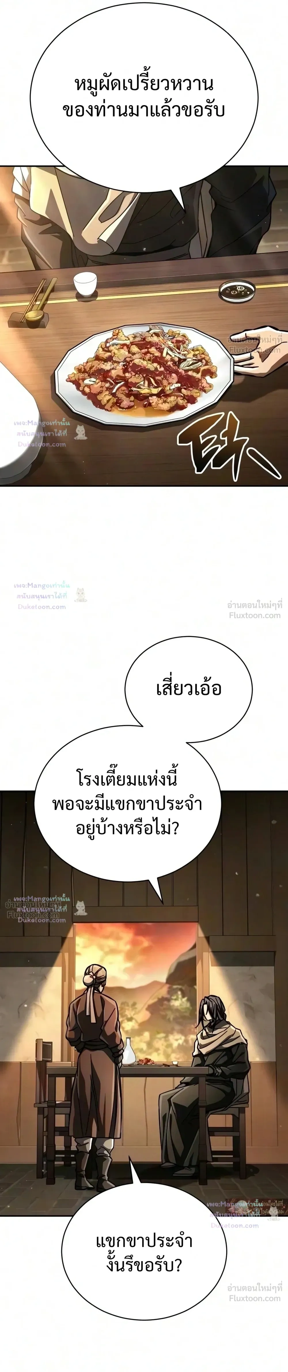 หน้าที่ 35