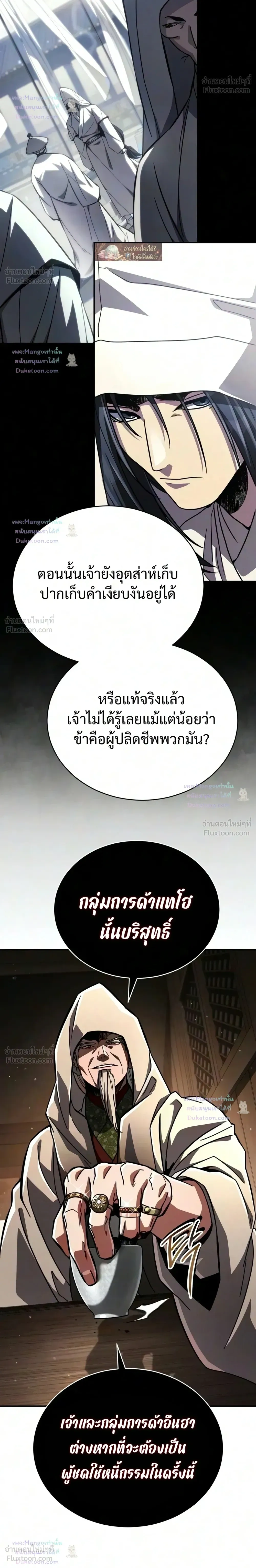 หน้าที่ 41