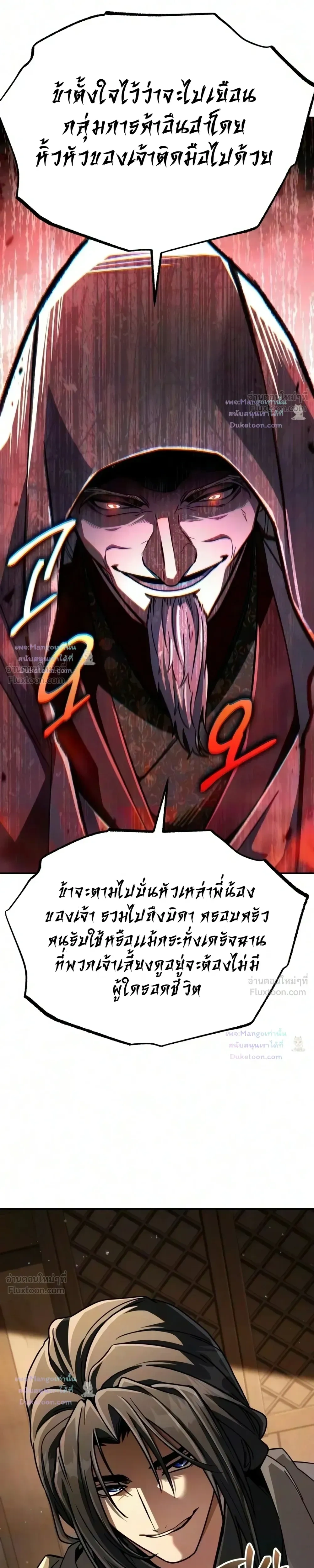หน้าที่ 44