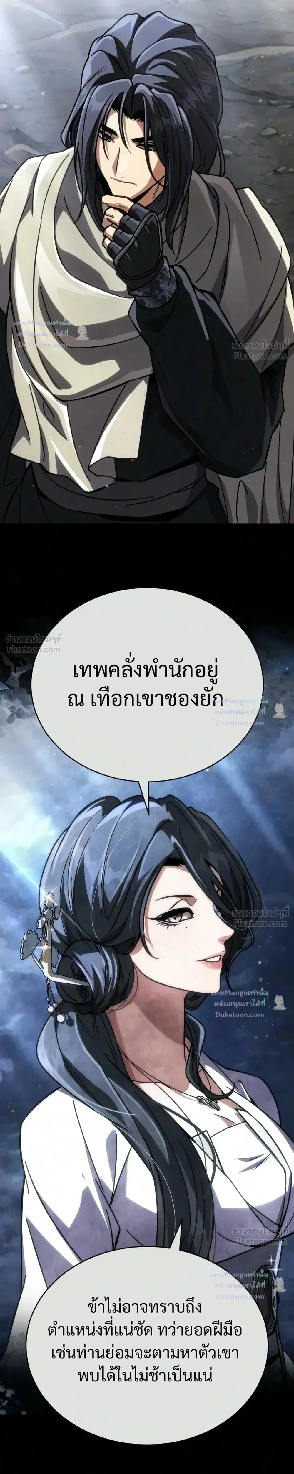หน้าที่ 32