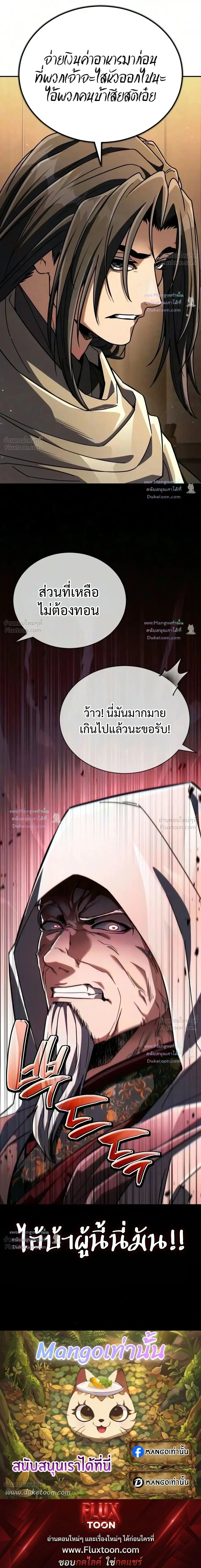 หน้าที่ 48