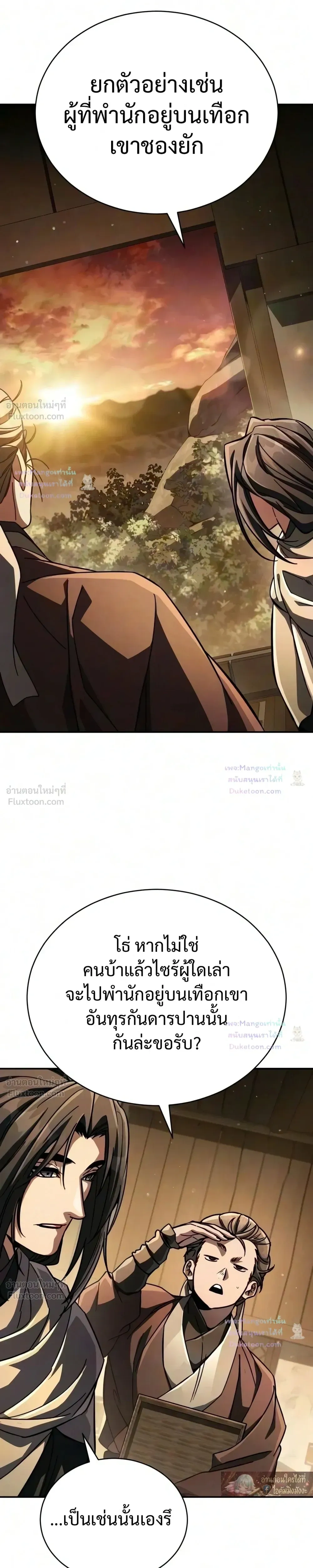 หน้าที่ 36