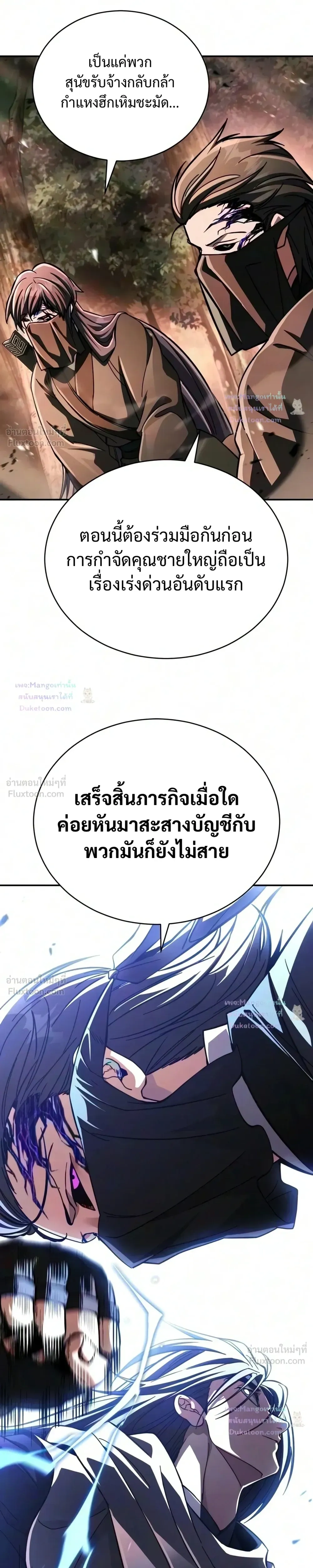 หน้าที่ 38