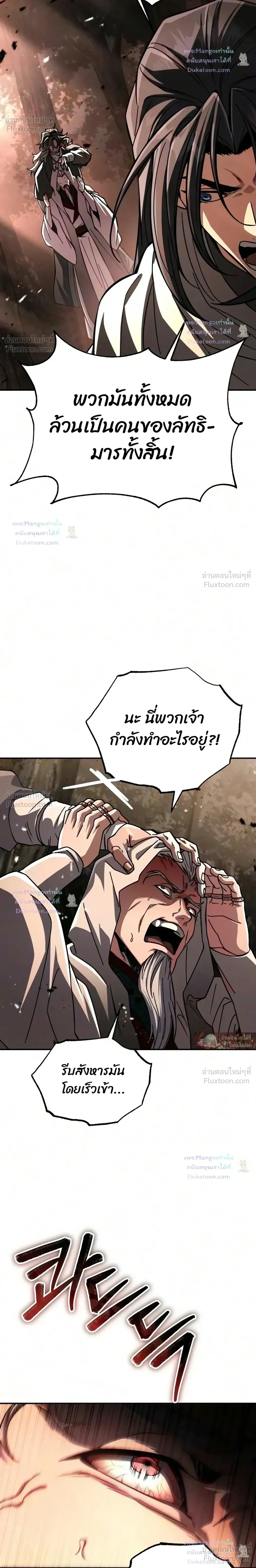 หน้าที่ 50