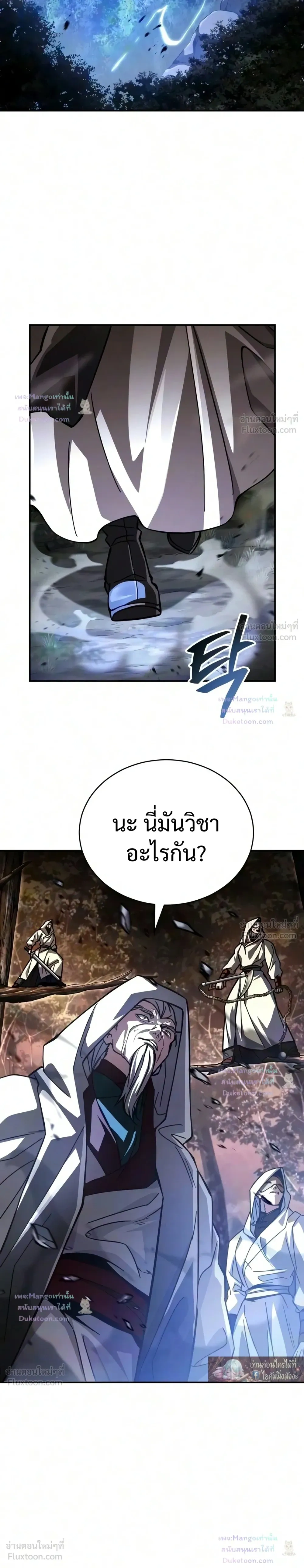 หน้าที่ 32