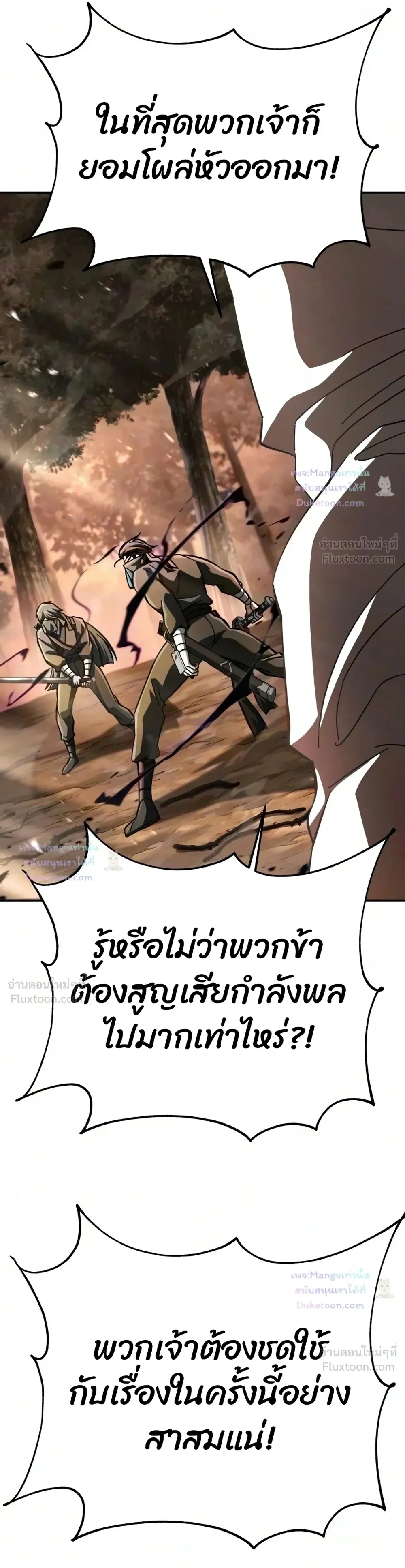 หน้าที่ 37