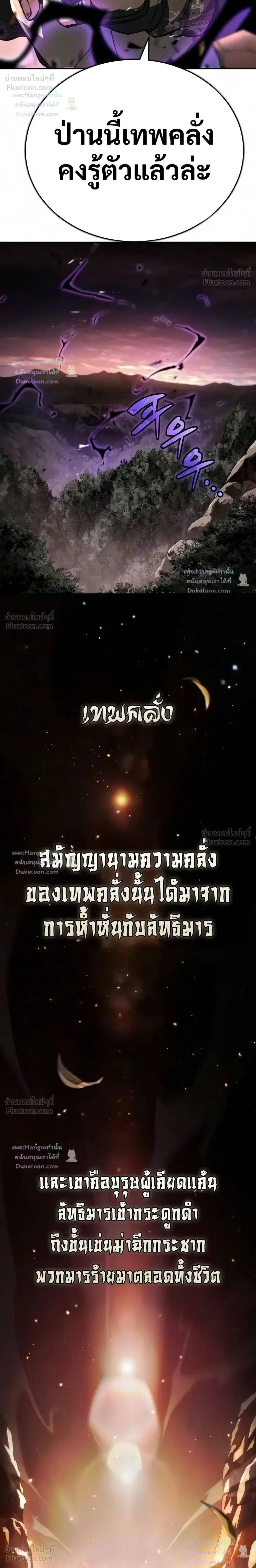 หน้าที่ 43