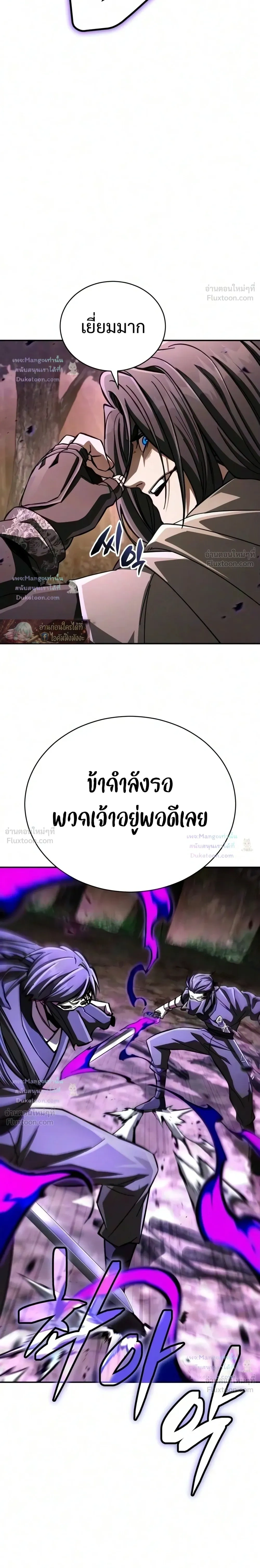 หน้าที่ 36