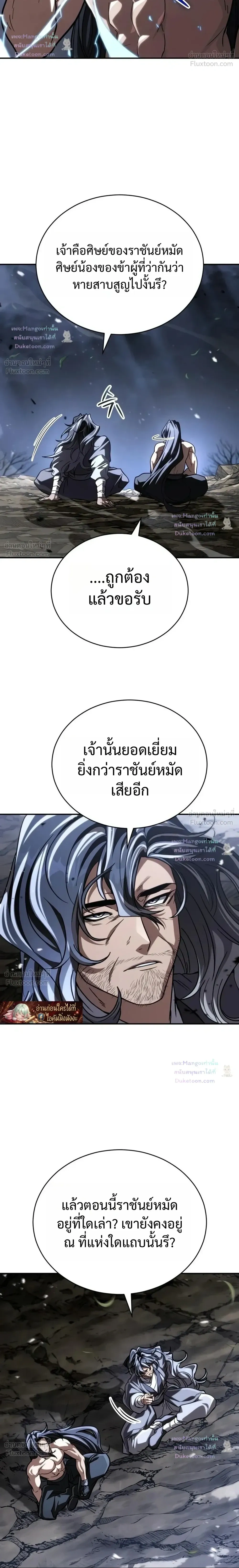 หน้าที่ 44