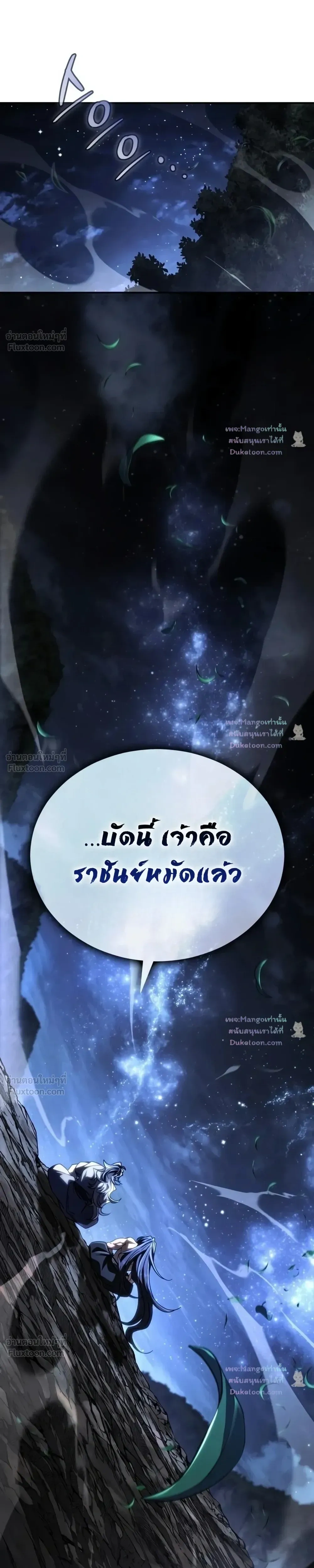หน้าที่ 47