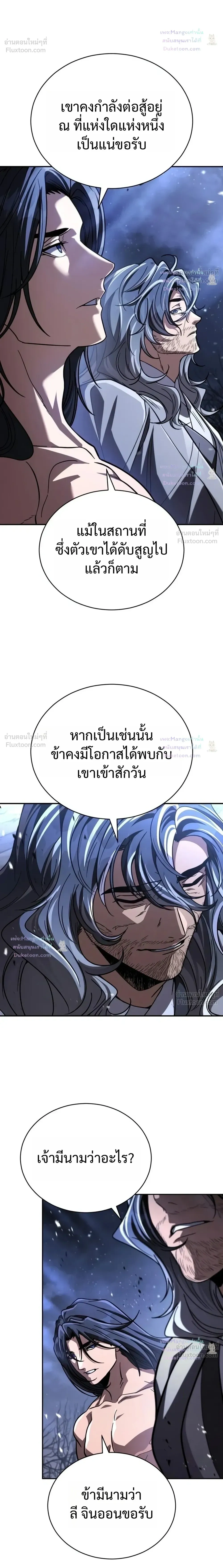 หน้าที่ 46