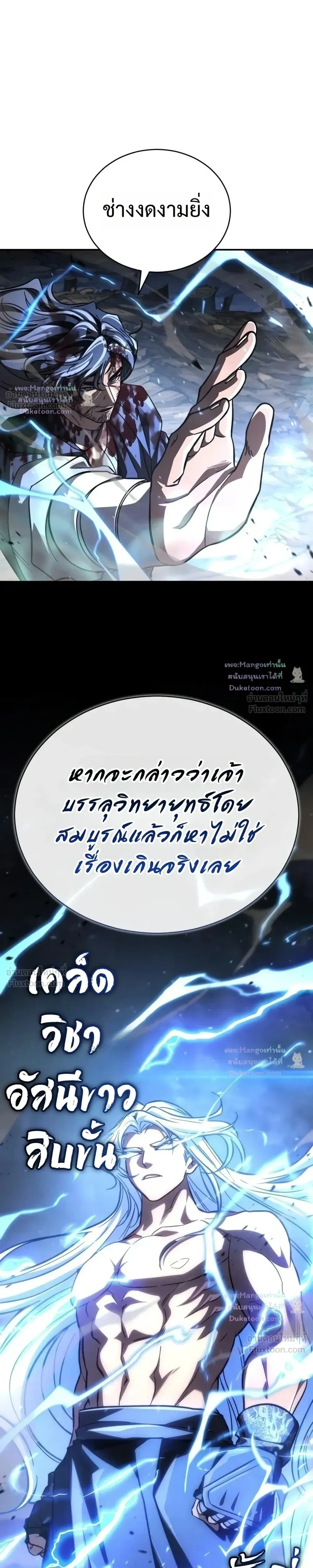 หน้าที่ 39
