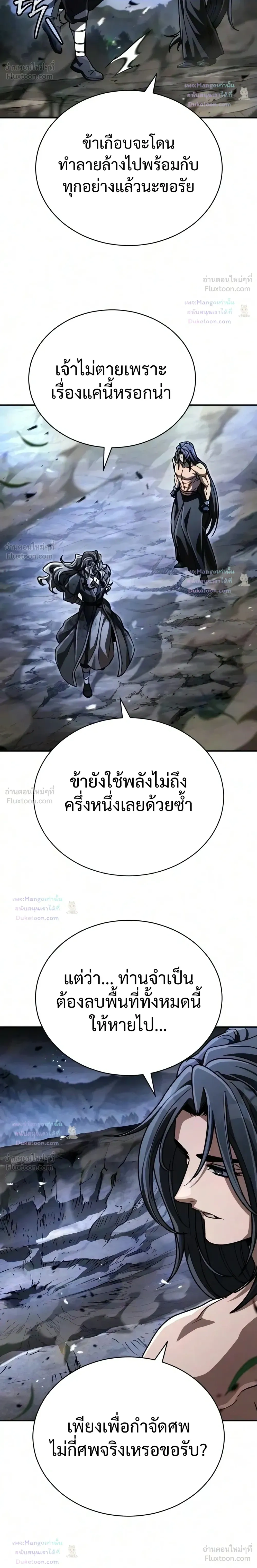 หน้าที่ 42