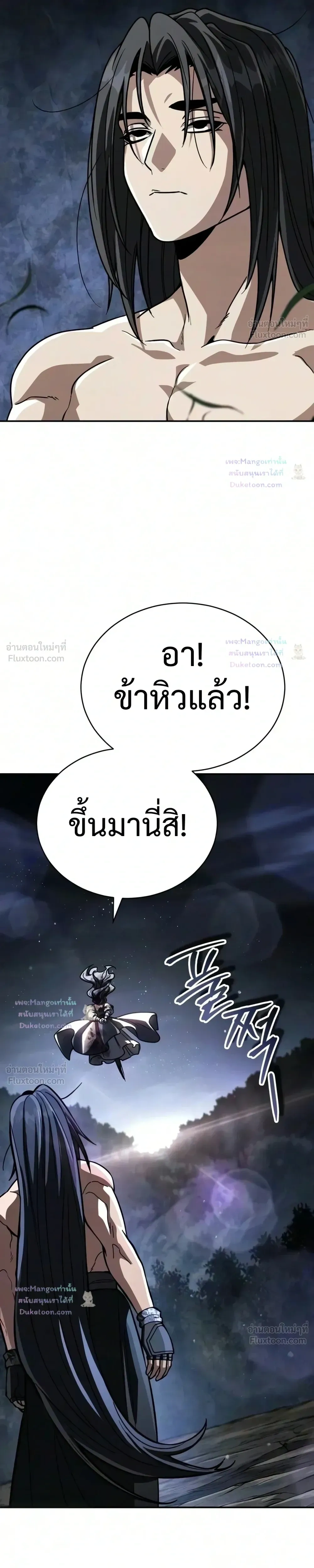 หน้าที่ 45
