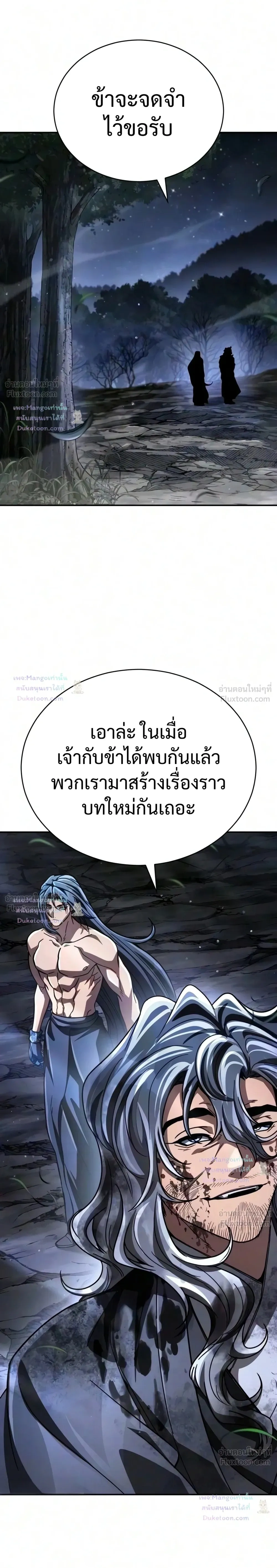 หน้าที่ 30