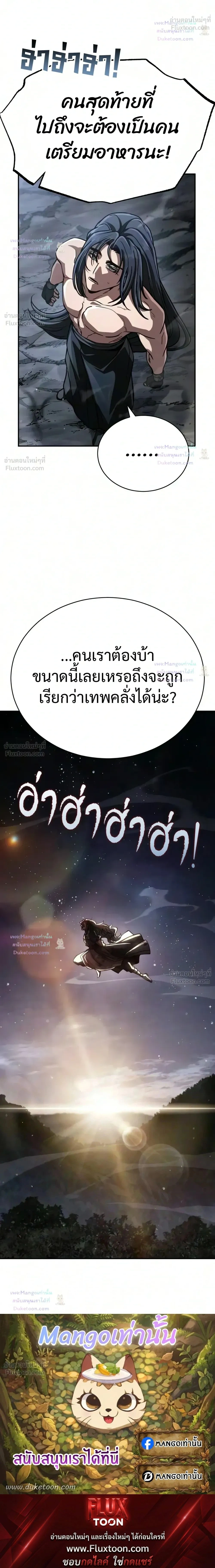 หน้าที่ 46
