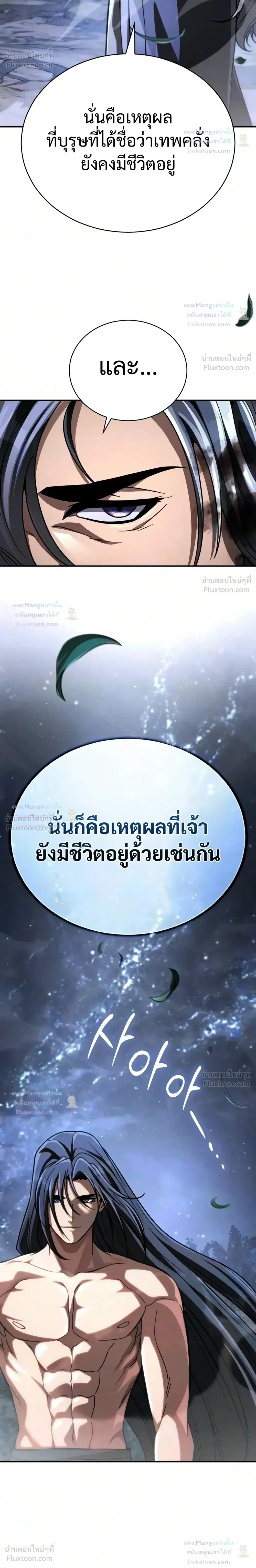 หน้าที่ 29