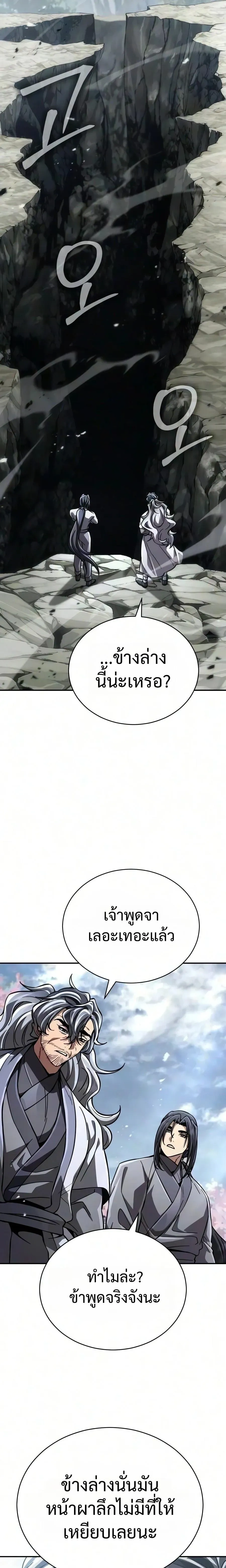 หน้าที่ 31