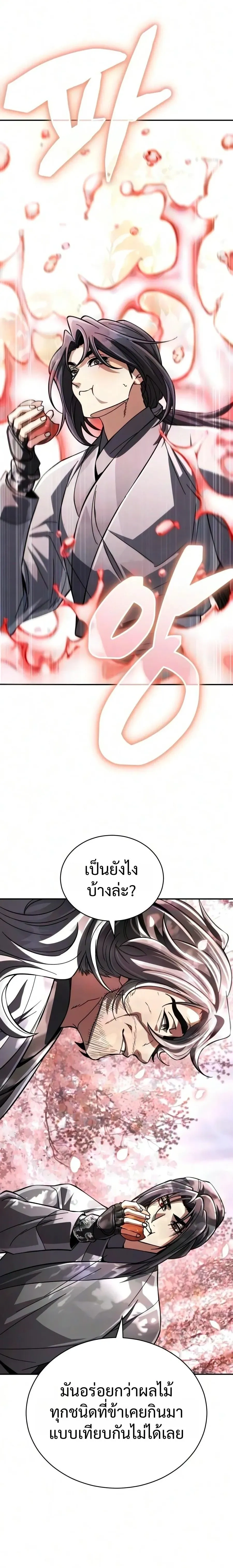หน้าที่ 26
