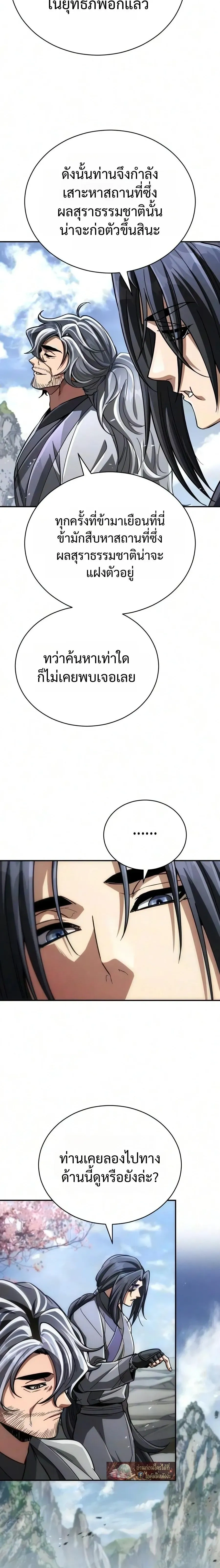 หน้าที่ 30