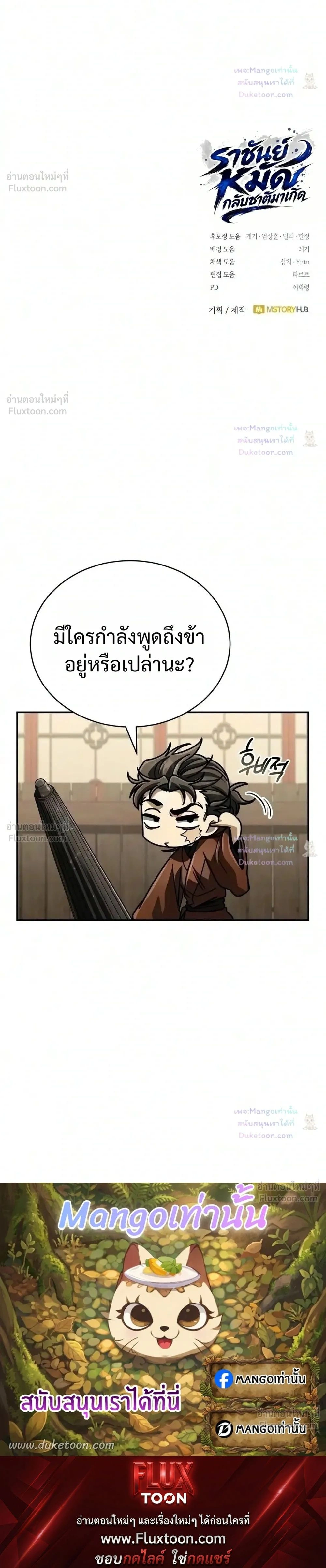 หน้าที่ 38