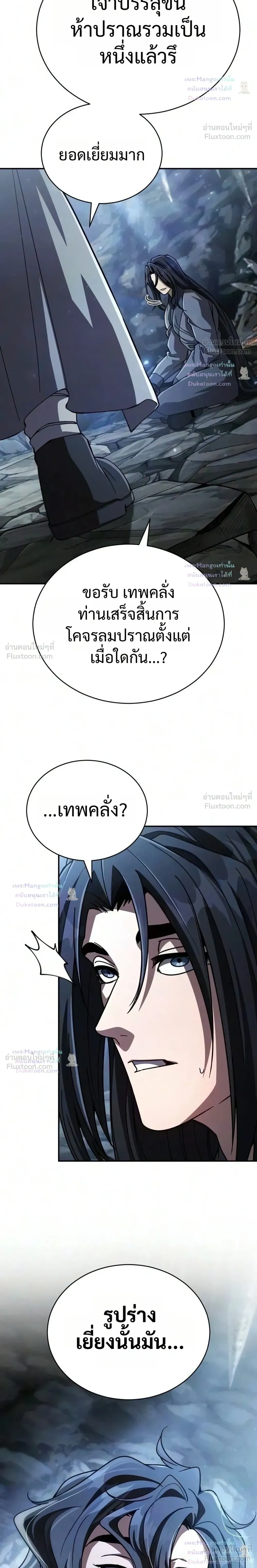 หน้าที่ 34