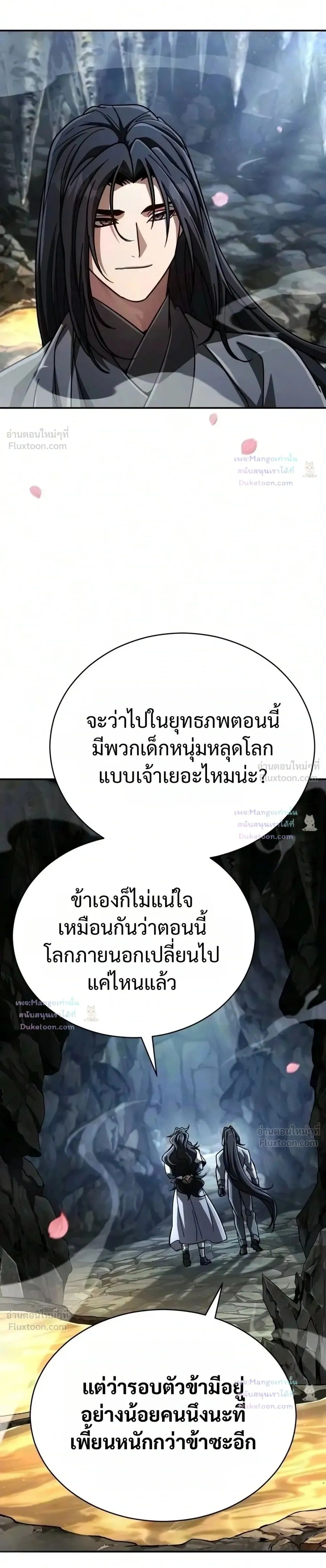 หน้าที่ 37