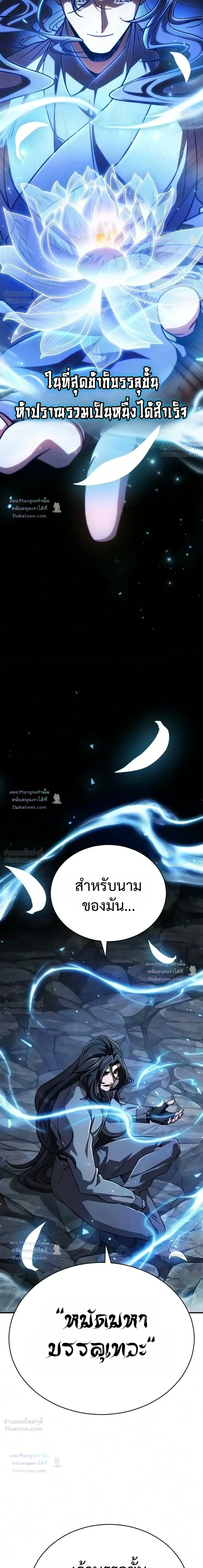 หน้าที่ 33