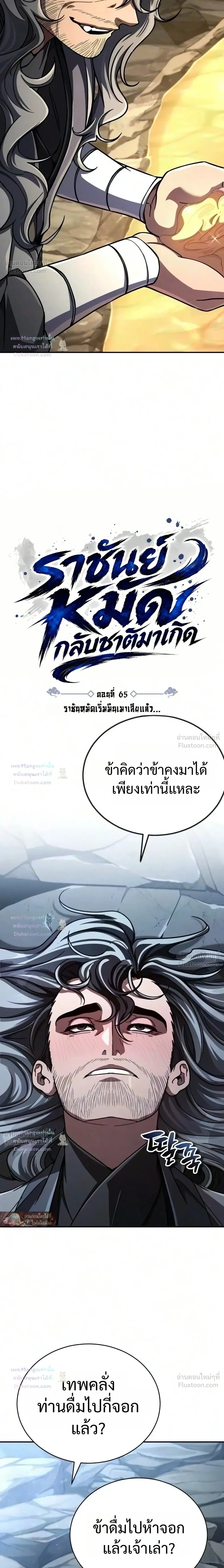 หน้าที่ 15