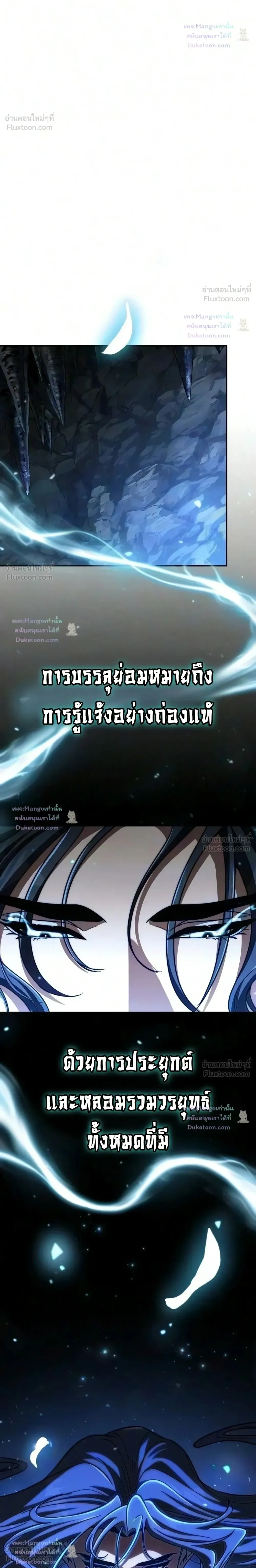 หน้าที่ 32