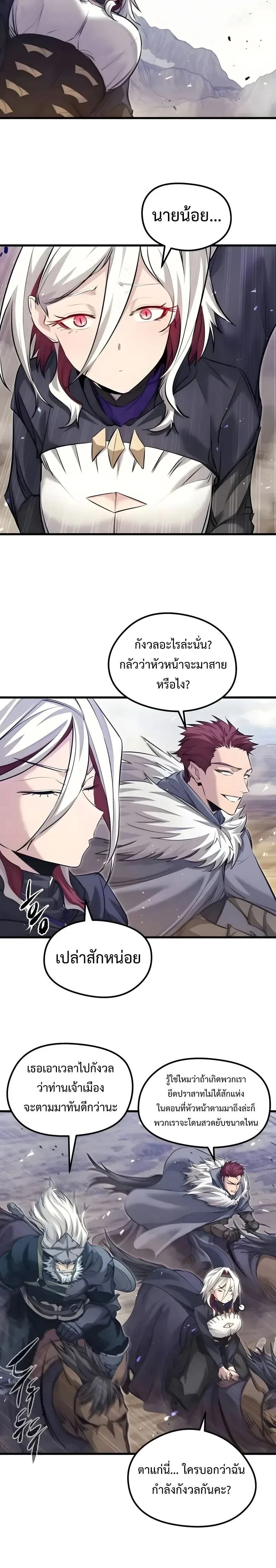 หน้าที่ 25