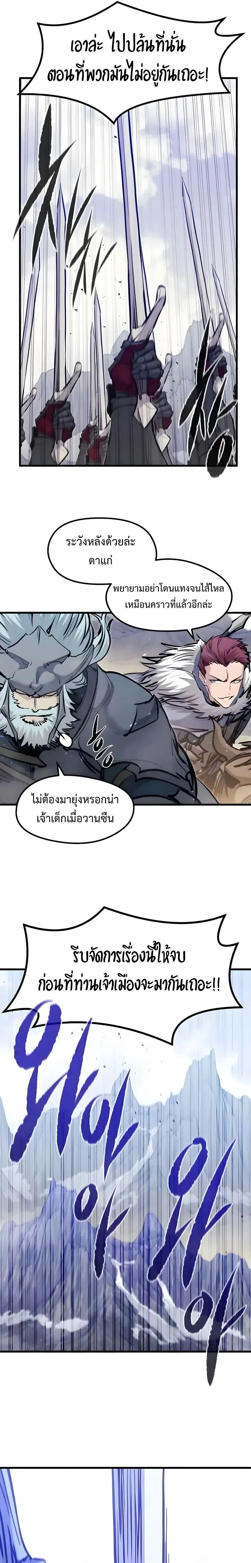 หน้าที่ 28