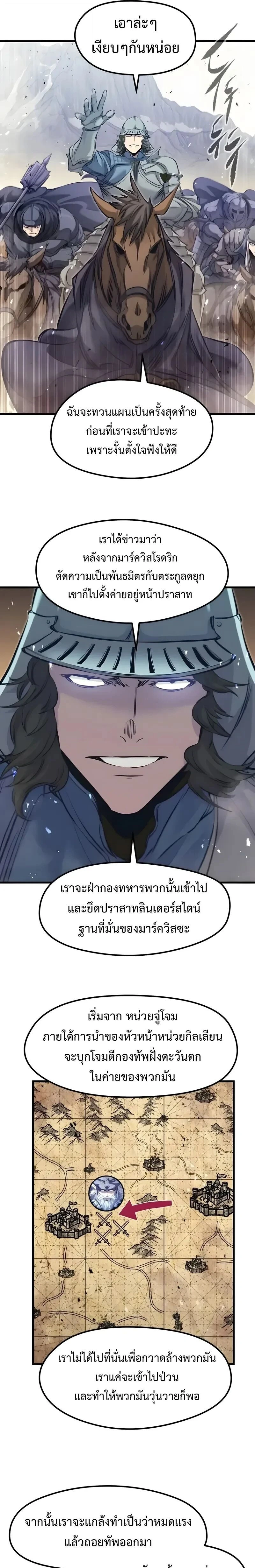 หน้าที่ 26