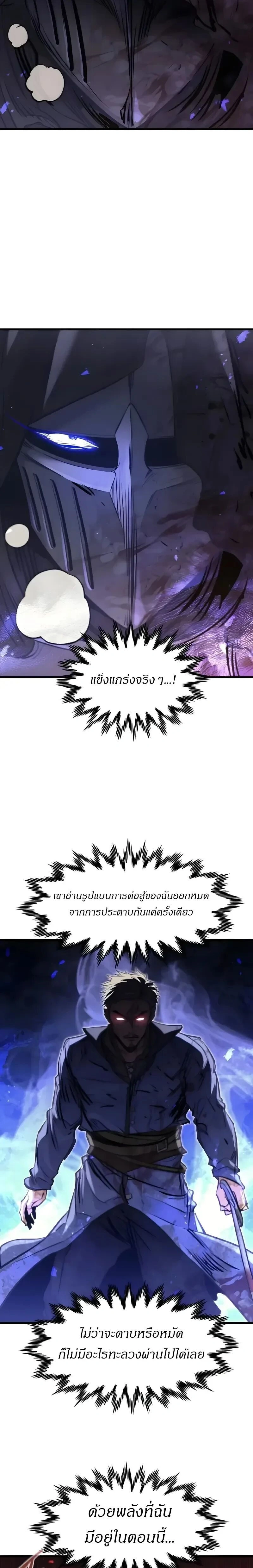หน้าที่ 38