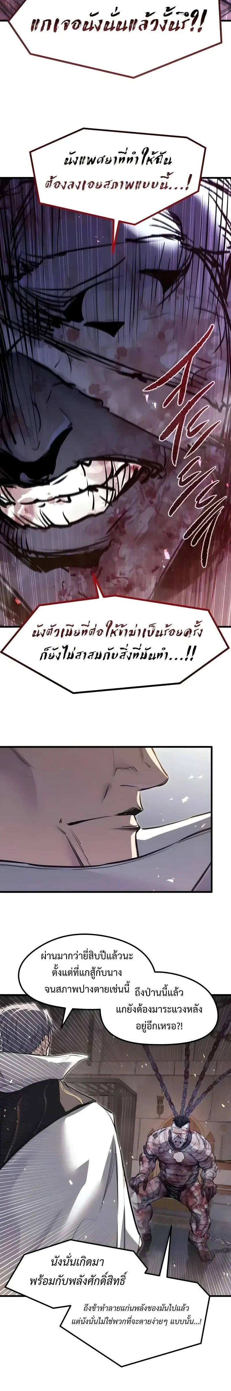 หน้าที่ 32