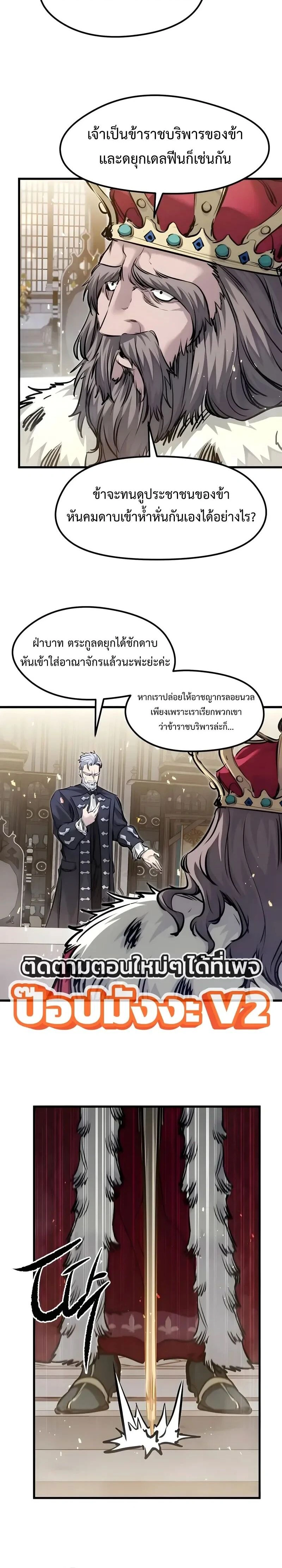 หน้าที่ 26