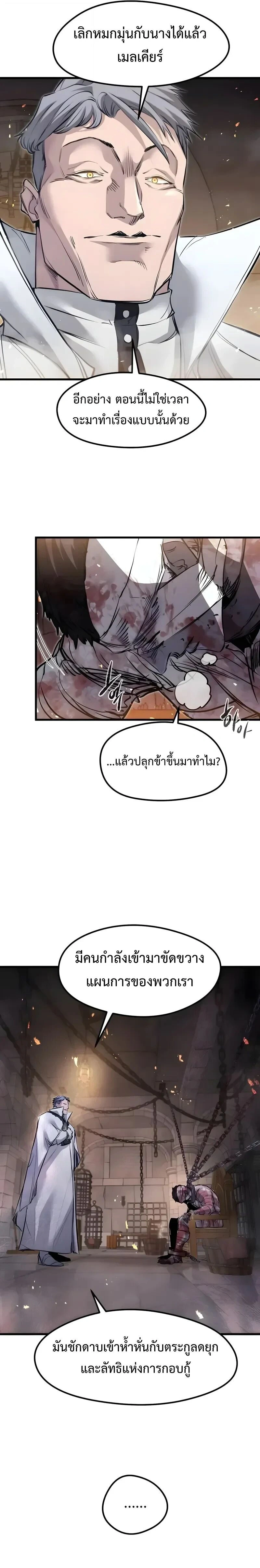หน้าที่ 33