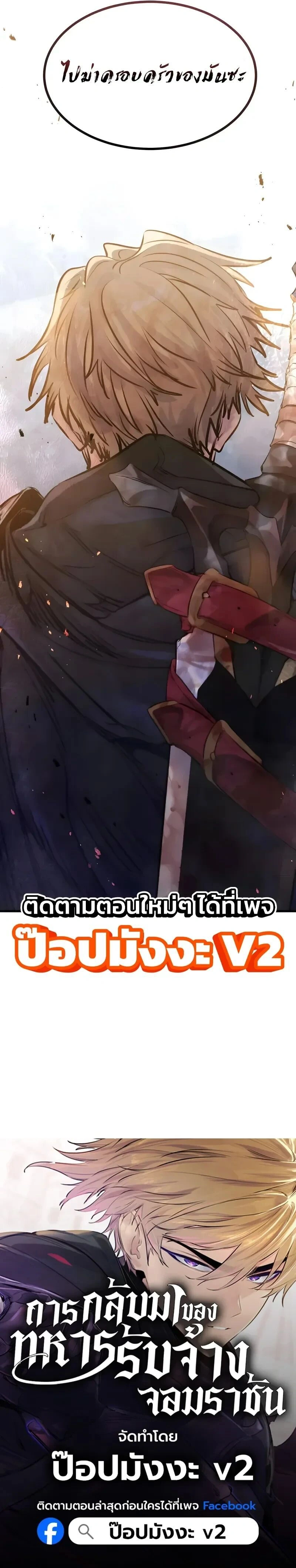 หน้าที่ 35