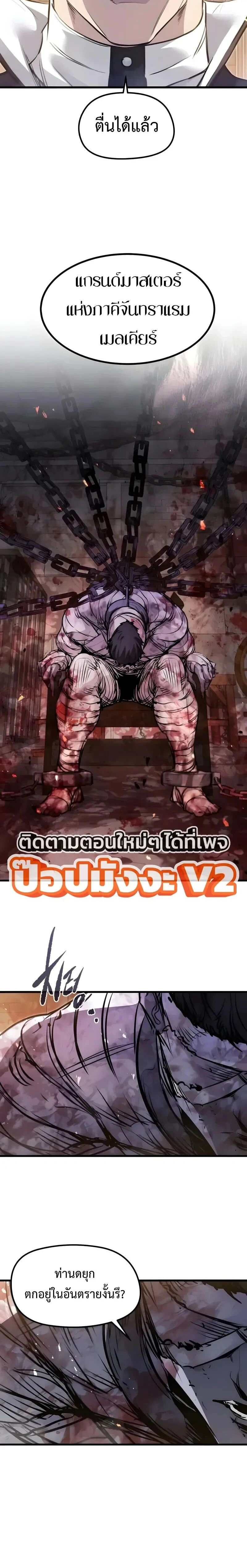 หน้าที่ 30