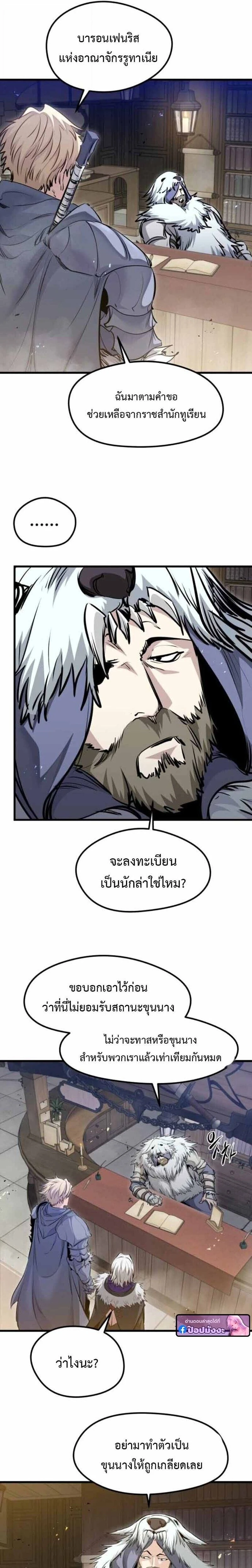 หน้าที่ 23