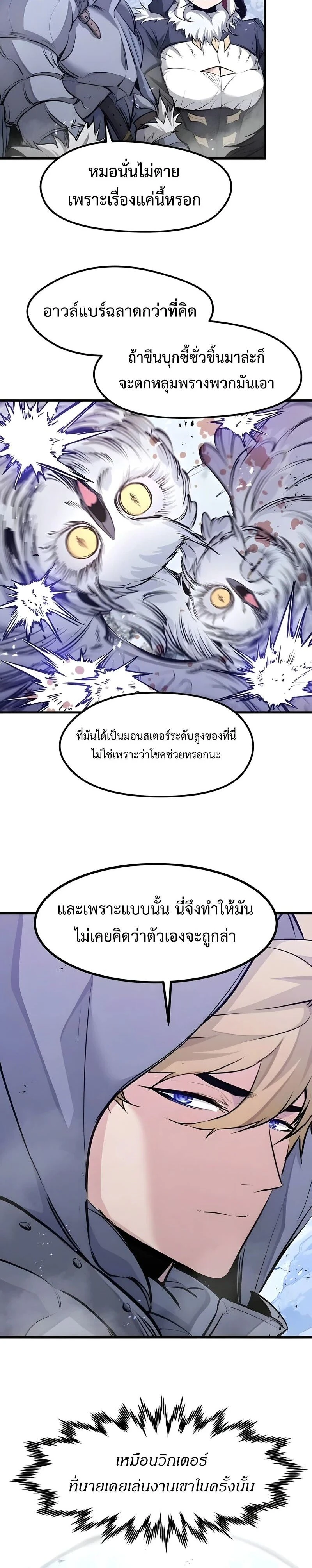 หน้าที่ 25