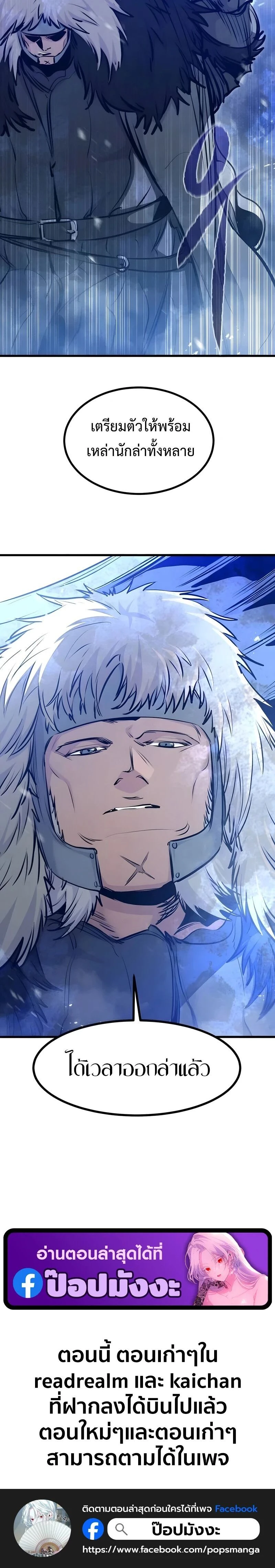 หน้าที่ 33