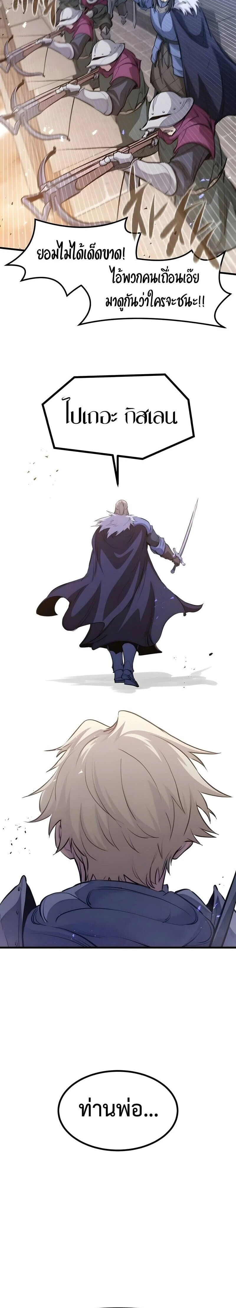 หน้าที่ 30