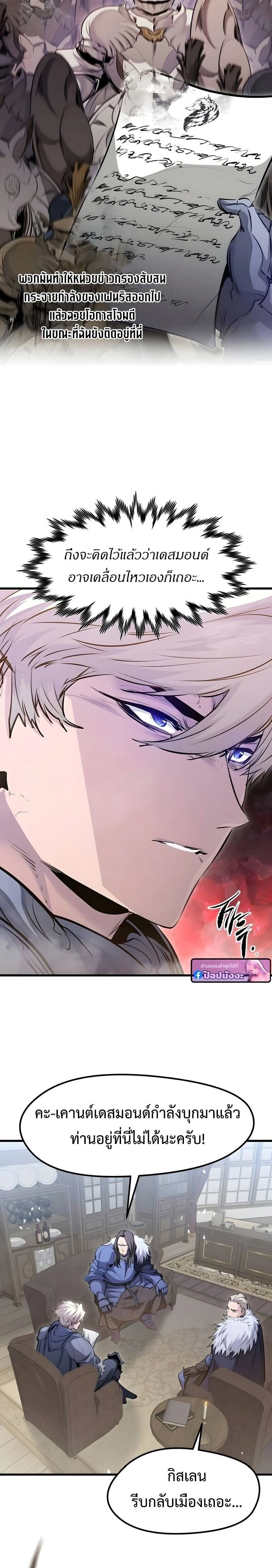 หน้าที่ 24