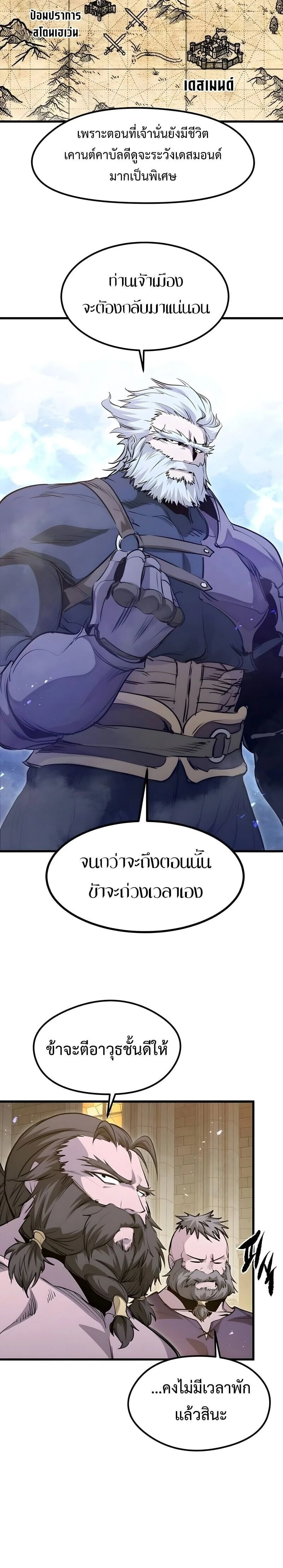 หน้าที่ 20