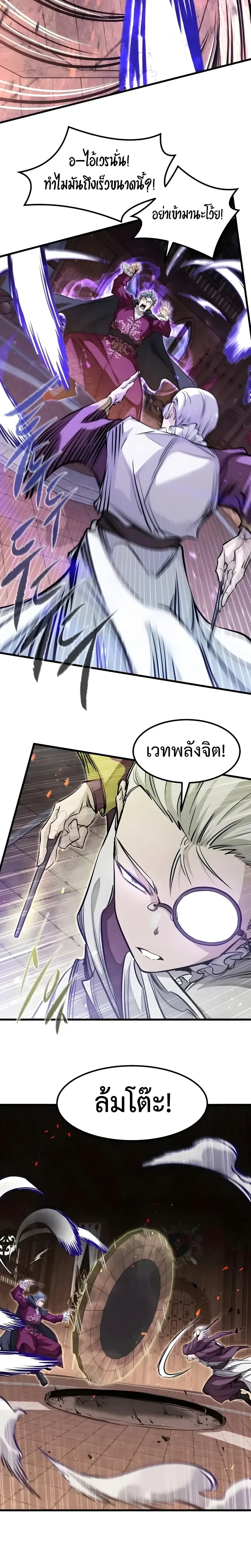 หน้าที่ 26