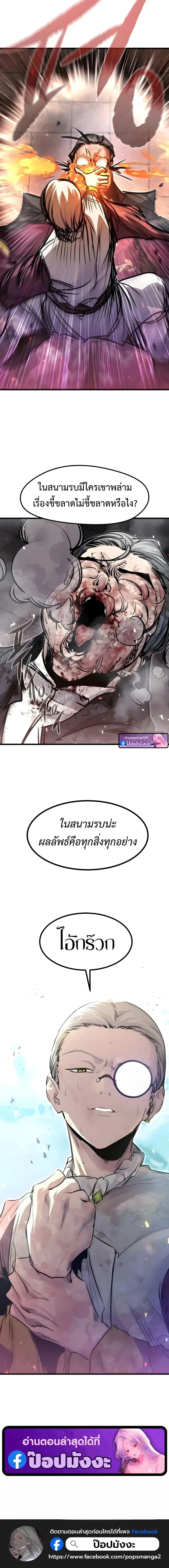 หน้าที่ 31