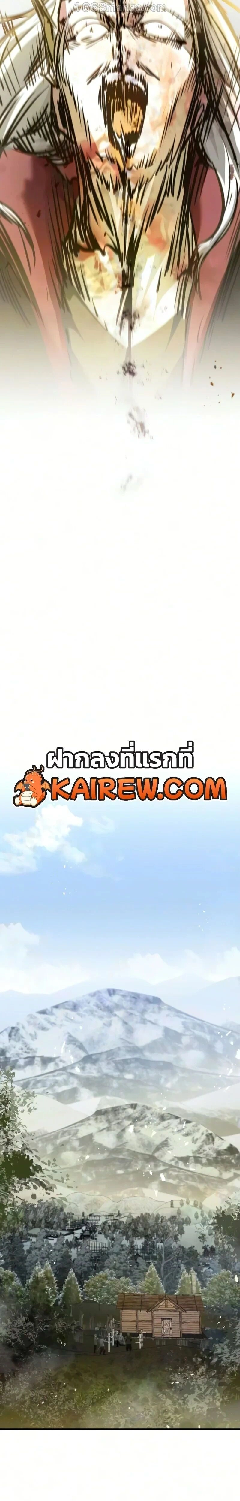 หน้าที่ 33